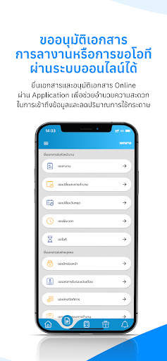 HumanSoft screenshot 13
