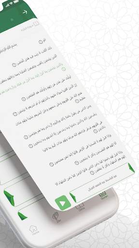 Muezzin | Quran , Prayer times screenshot 4