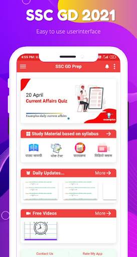 SSC GD 2021 : Free Mock Test & Study Material screenshot 1