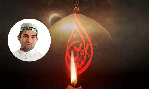 Salam YA Hussain Photo Frames screenshot 3
