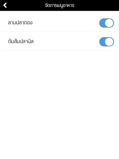 Moo Moo Shop screenshot 6