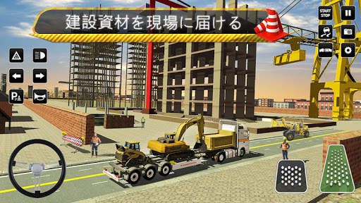 市 建設 シミュレーター： フォークリフト トラック ゲーム screenshot 23