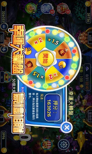 King of arcade fishing screenshot 3