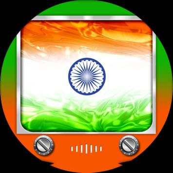 Indian Tv Channels All HD screenshot 1