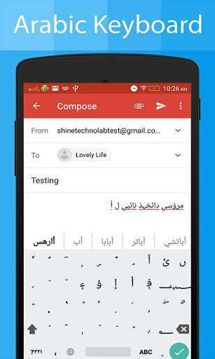 Arabic Keyboard and Translator screenshot 7