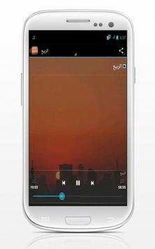 فريد الأطرش 3 تصوير الشاشة