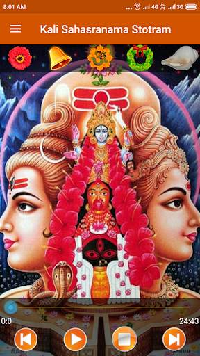 Kali Sahasranama Stotram screenshot 2