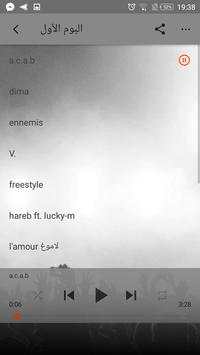 جميع اغاني راب تيفلو بدون انترنت screenshot 2