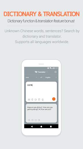 Any Chinese -Chinese Translate screenshot 7