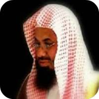 Al-Shuraim Full Quran MP3 on 9Apps