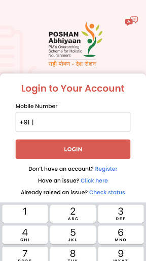 Poshan Tracker screenshot 1