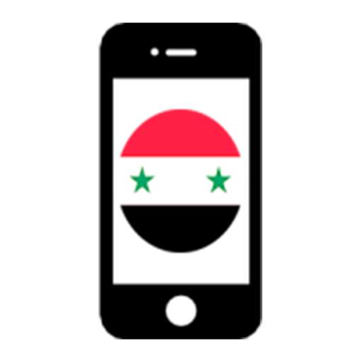أسعار الموبايلات في سوريا 3.2