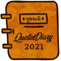 QUOTES DIARY - GUJARATI STATUS 2021