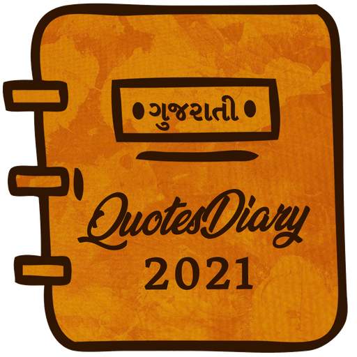QUOTES DIARY - GUJARATI STATUS 2021 21.0