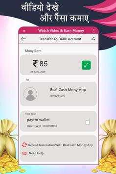 Watch Video & Earn Money स्क्रीनशॉट 5
