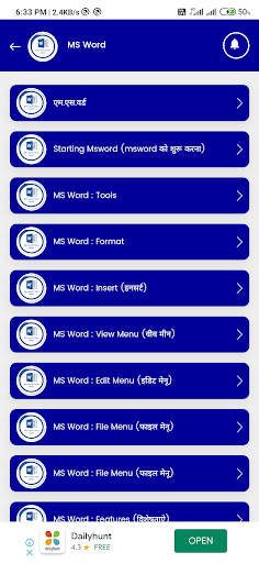 Computer Sikhe Hindi Me screenshot 4