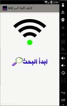 WiFi Key Recovery Prank screenshot 1