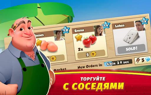 World Chef 🍰🍔🍝🍓 скриншот 19