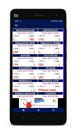 Satta matka result fast screenshot 4