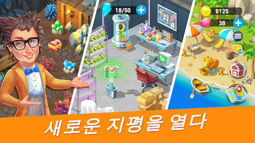 Goodville 농장 게임 모험 screenshot 6