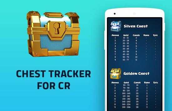 Chest Tracker for ClashRoyale screenshot 4