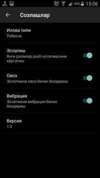Lekin Bu Fakt - Eski screenshot 5
