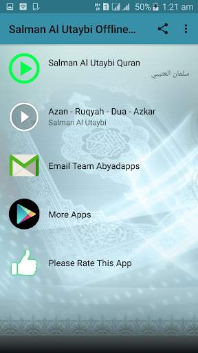 Salman Al Utaybi Full Audio Quran Offline screenshot 1