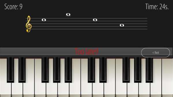 Doremi Piano screenshot 1