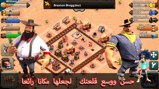 War Wild West 1 تصوير الشاشة