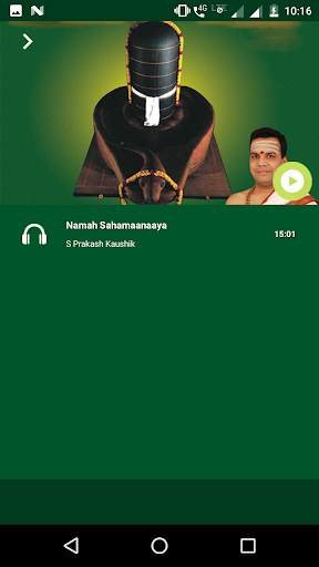 Sri Rudra Ghanam(offline) screenshot 2