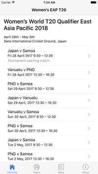 T20 Cricket EAP Qlf Japan screenshot 1
