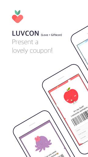 LUVCON 1 تصوير الشاشة