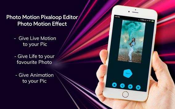 Photo Motion Pixaloop скриншот 1