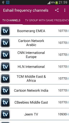 Es'hailSat Frequency Channels स्क्रीनशॉट 1