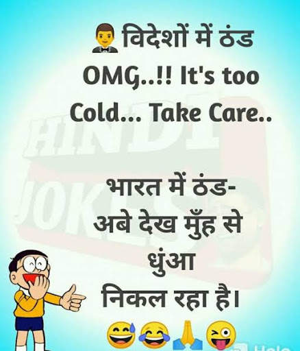 Hindi Jokes - Funny Jokes screenshot 6