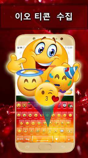 বাংলা কীবোর্ড: বাংলাদেশী কীবোর্ড এসটিপি screenshot 1