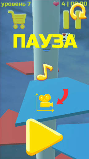 Cycle Way: сломай платформы - падающий шарик screenshot 3