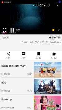 ARMY(K-POP)Music screenshot 3