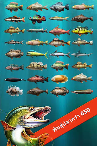 Let's Fish: เกมตกปลา screenshot 8