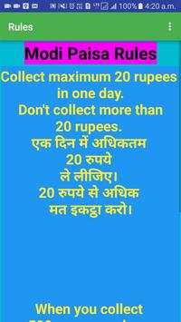 Modi Paisa - हर महीने 500 रुपये कमाएं скриншот 2