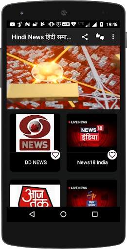 Hindi News / हिंदी समाचार screenshot 1