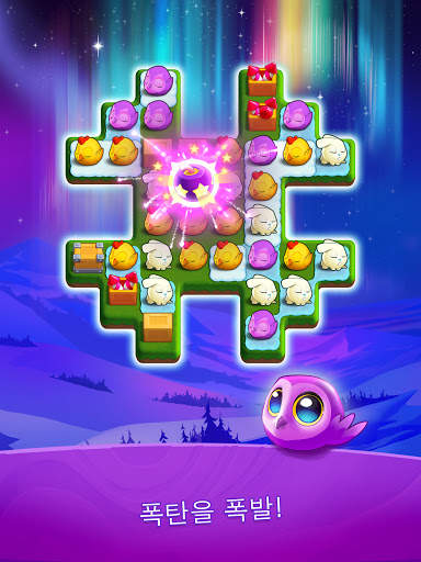 Link Pets: 동물원에 3 게임을 일치 screenshot 7
