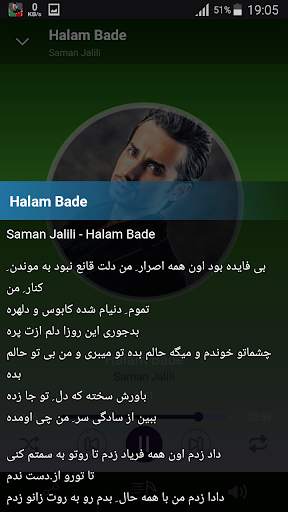 Saman Jalili - songs offline screenshot 3