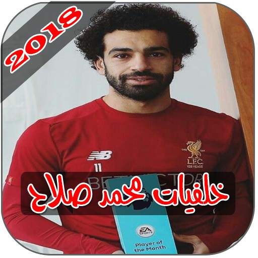 Mohamed Salah Wallpapers HD 2.0.3