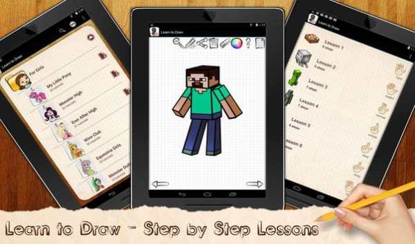 How to Draw Minecraft screenshot 1