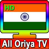 Oriya TV All Channels HD 1.0.1