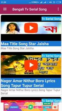 Bengali Tv Serial Song screenshot 4