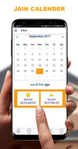 Nirjara Jain App screenshot 2