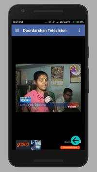 DD Girnar/Gujarati Live(ગિરનાર) 3 تصوير الشاشة
