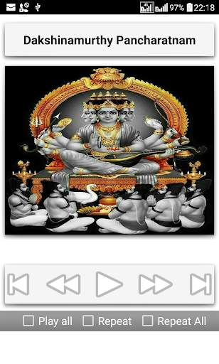 Dakshinamurthy Stotrams screenshot 12